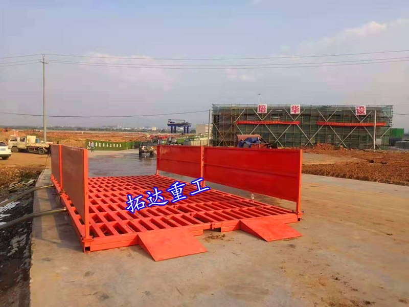 免基礎型洗車臺