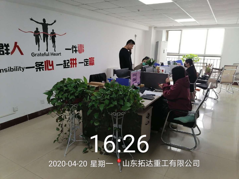 實力廠區