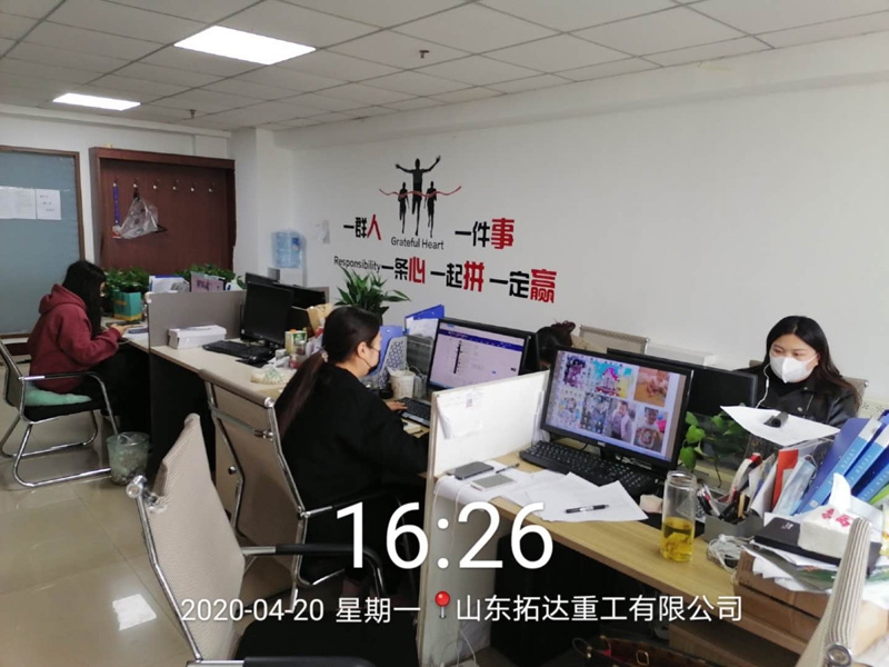 實力廠區
