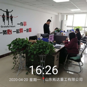 實力廠區